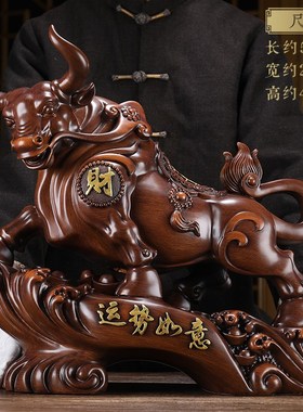 招财牛摆件家用客厅家居装饰品老板办公室K桌领导乔迁新居开业礼