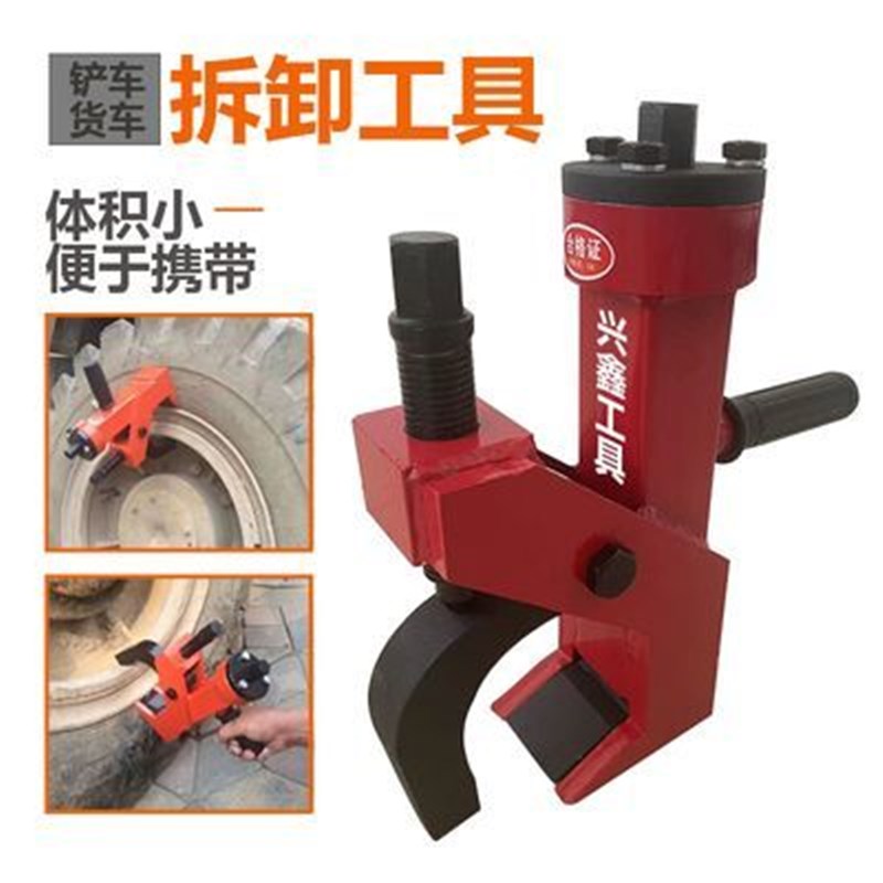 拆胎器便携式扒j胎器移动压胎器轮胎拆装风炮扒卸简易拆胎机剥胎