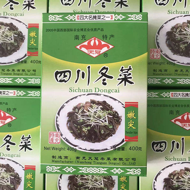 四川南充特产散装冬菜梅菜扣肉冬菜鲜香浓郁川菜真空独立包装礼盒