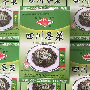 四川南充特产散装冬菜梅菜扣肉冬菜鲜香浓郁川菜真空独立包装礼盒
