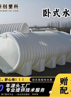 3000升pe卧式水箱两吨耐酸碱加厚车载运输桶大型室外大白桶供水罐