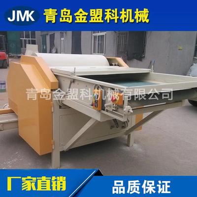 涤纶长丝土工布防水基布丙纶无纺布开松机开花机开棉机