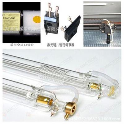 厂家优惠供应CO2二氧化碳激光管60W80W100W130W150W300W