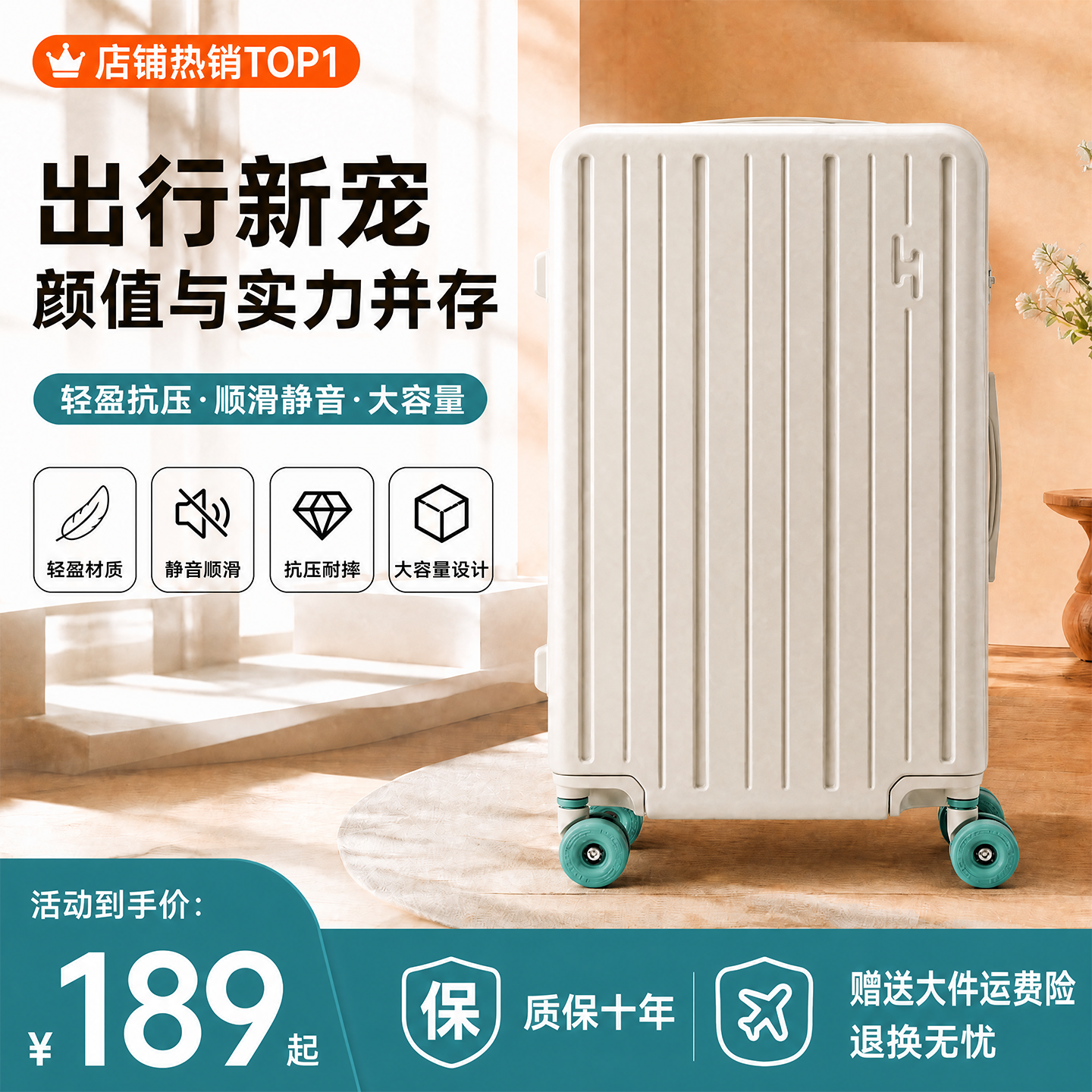 御行新款大容量旅行箱宽拉杆行李箱万向减震轮拉杆箱深仓30密码箱