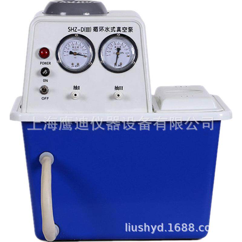 实验室循环水式多用真空泵小型水真空泵负压SHZ-DIII抽真空负压