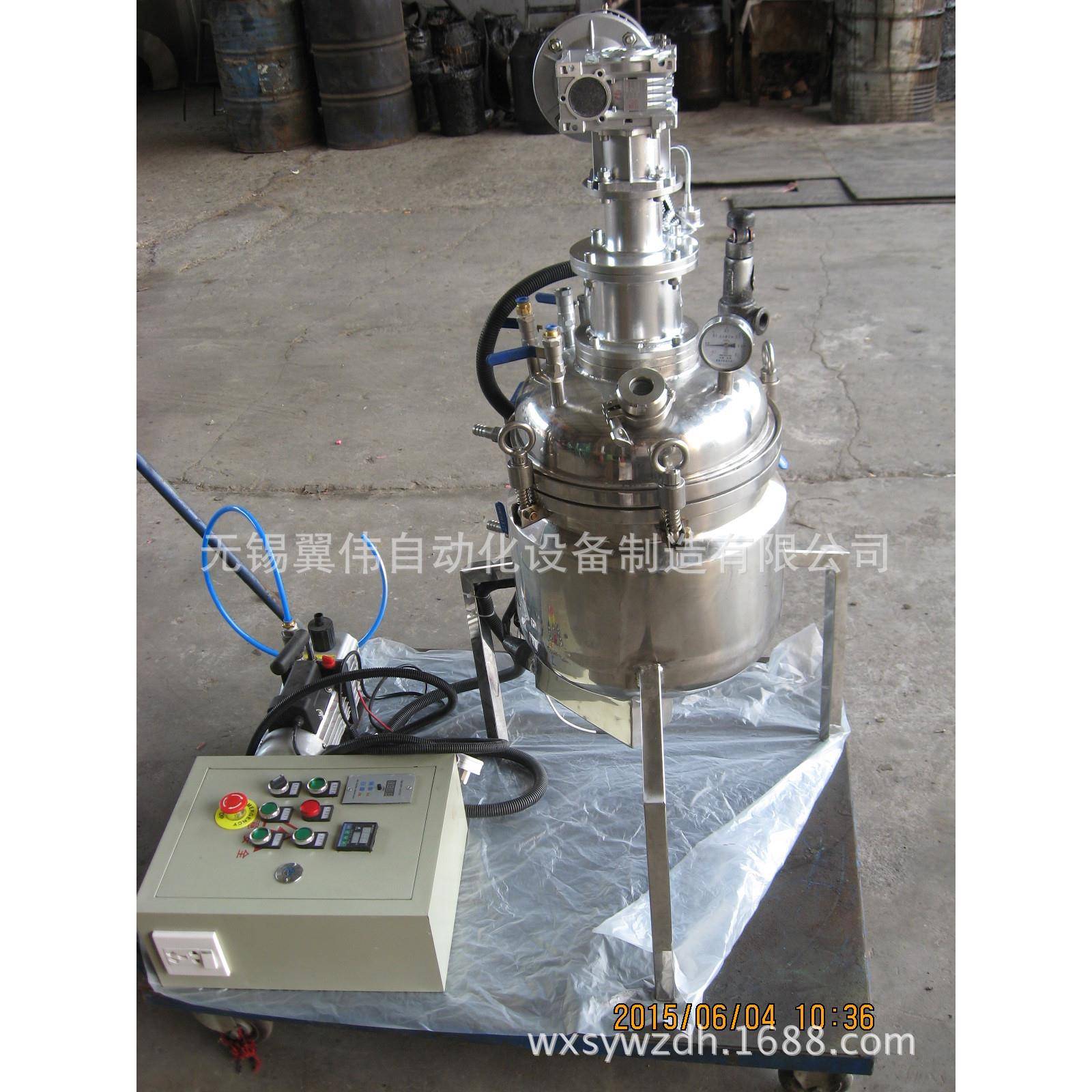 真空加热搅拌机20L（基本款）搅拌机家用小型搅拌机电动真空锅