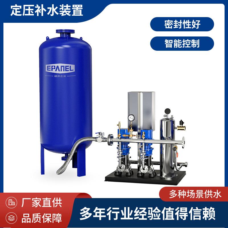 一体化全自动先进定压排气补水装置自动控制操作简便节约空间