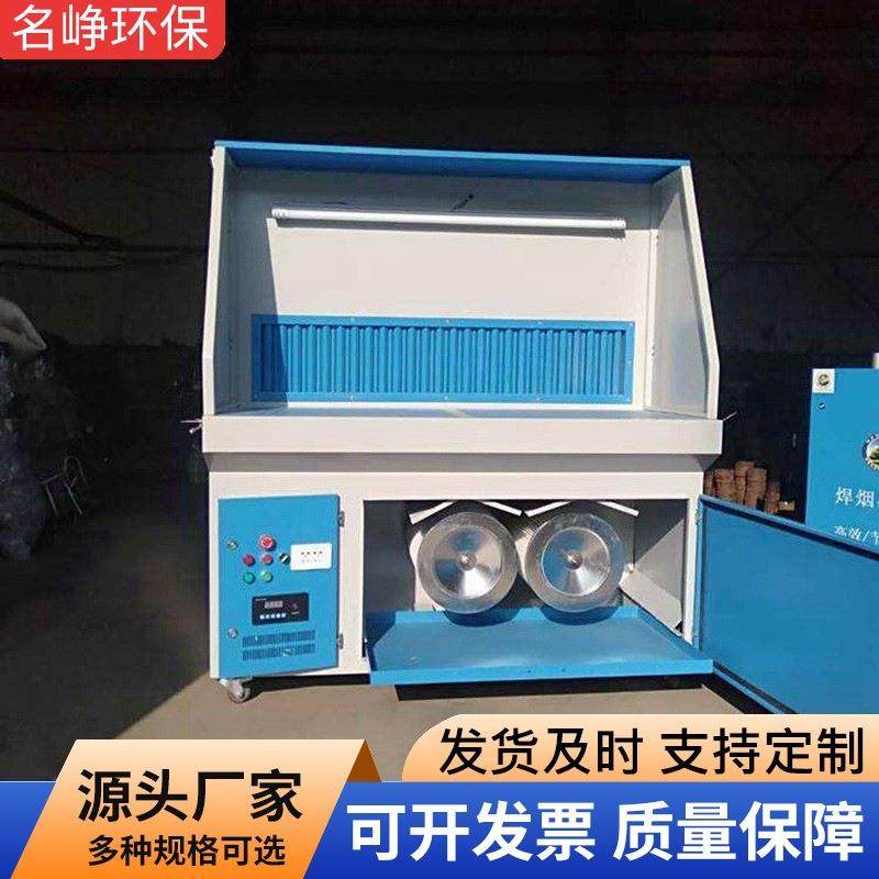 打磨除尘工作台木工粉尘吸尘抛光去毛刺平台工业金属打磨收集器