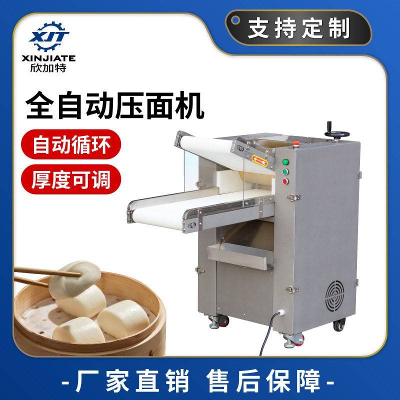 多功能轧面机全自动揉面机仿手工电动擀面皮机大型速商用压面机