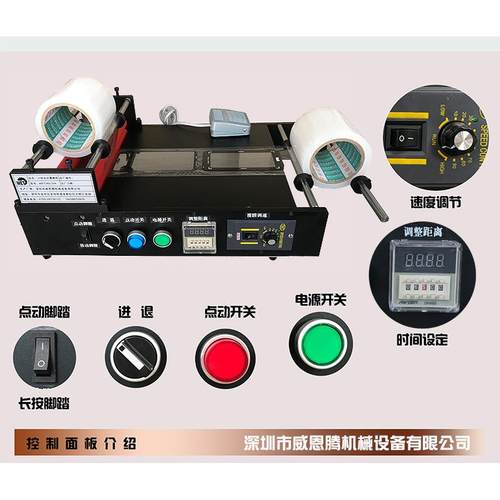 供应手机镜片包装机/亚克力镜片包装覆膜机/双面覆膜机