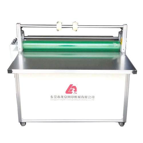 厂家现货LA900A平板自动覆膜机无影胶对裱机海绵双面胶贴胶机