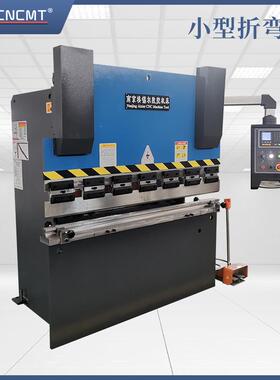 E21折弯机数控液压折弯机小型液压折弯机数控折弯机