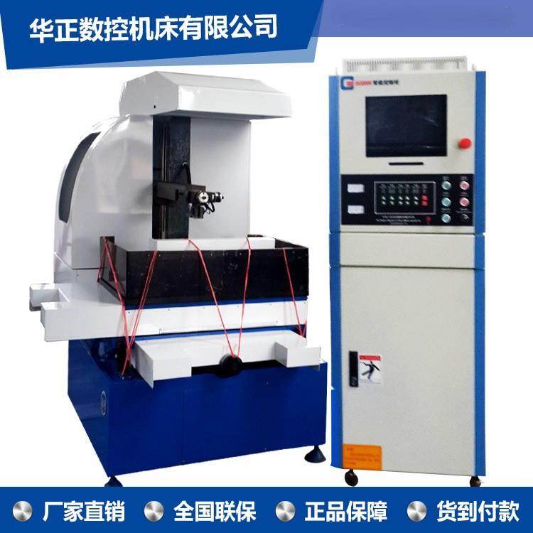 荐DK7750线切割机床DK77系列环保型线切割中走丝保修一年,五金/工具,电火花,淘宝优惠券,粉丝福利购,淘宝优惠卷