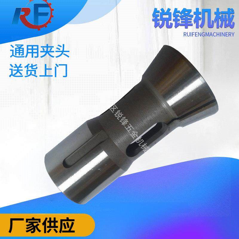 数控厂家46机通用夹头6-45厘规格适配通用机型数控机床配件,标准件/零部件/工业耗材,夹头/钻套,淘宝优惠券,粉丝福利购,淘宝优惠卷