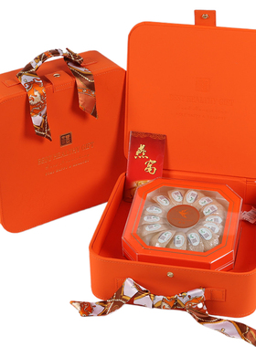 橙色手提燕窝礼盒包装盒高档海参西洋参I石斛通用礼品盒皮盒空盒