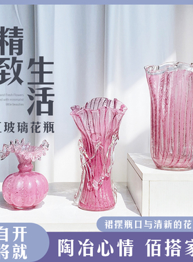 粉紫色裙摆造型花瓶 手作花器 客厅F卧室橱柜精美摆件 家居好物