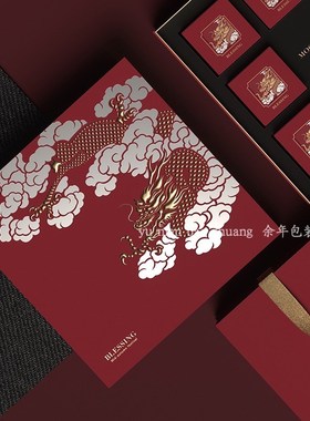 月饼包装盒2024创意中秋礼盒礼品盒8红色6送礼空盒月X饼礼盒月饼