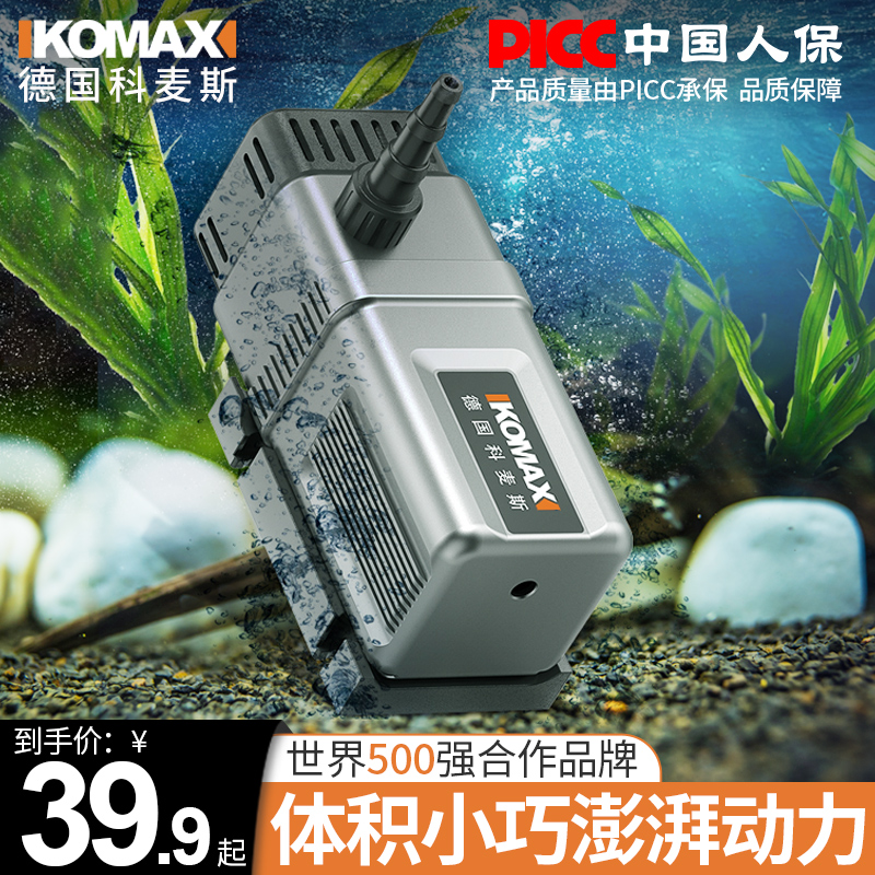 小水泵水钻抽水泵1m2v微型循环泵家用静音开槽机切割机鱼缸潜水泵