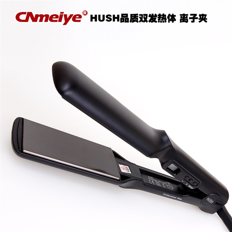 鹰堡直板b夹理发店专用夹板直发器陶瓷不伤发电夹板发廊头发拉直
