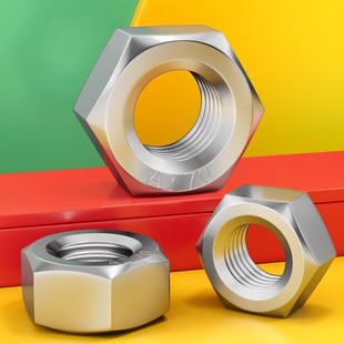 304不锈钢六角螺母201六角螺帽螺丝帽2M3M4M5M6M8M10M12M16M20M30