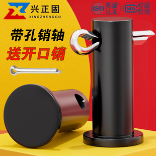 GB882铁带孔销轴平头圆柱销销钉插销定位销M5M6M8M10M12M14M16M20