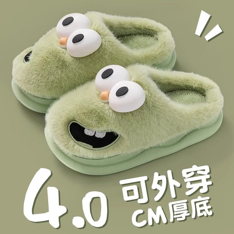 大眼狗棉拖鞋女士秋冬季外穿2024新款防滑保暖室内家居毛绒拖鞋男,居家布艺,居家棉拖/棉鞋,淘宝优惠券,粉丝福利购,淘宝优惠卷