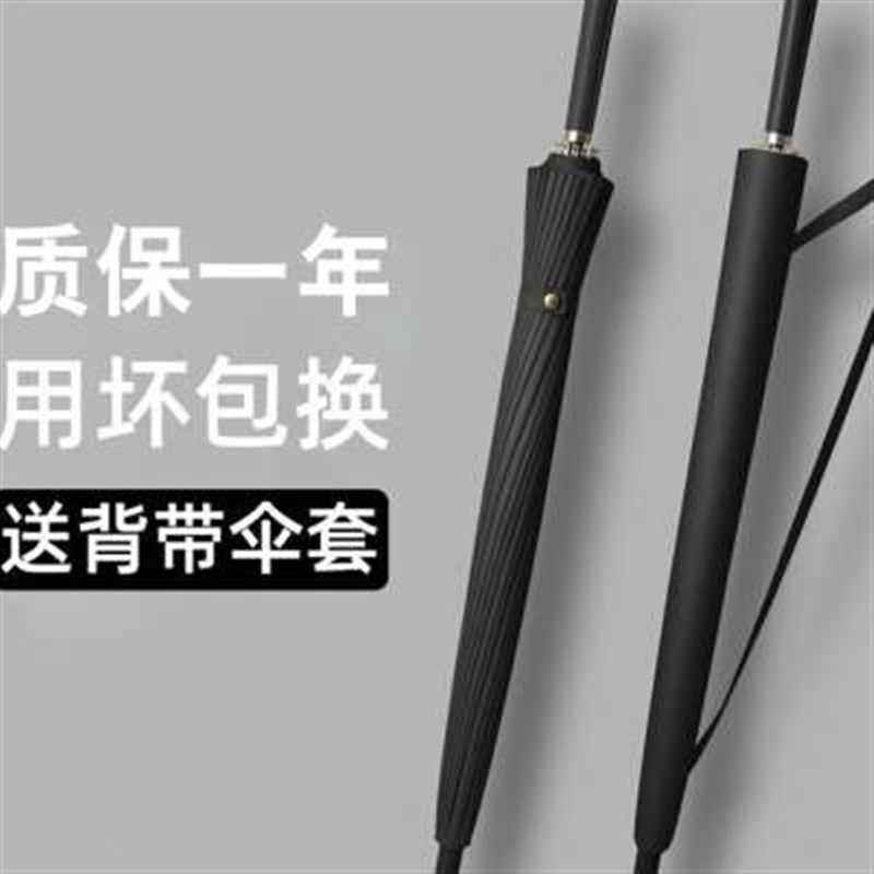 新款男士24骨长柄雨伞定制logo自动暴雨大号超大黑色直柄男商