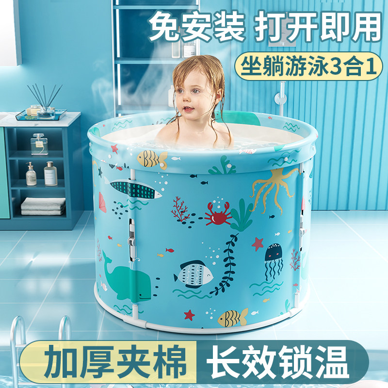 婴儿游泳桶家用儿童泡澡桶宝宝洗澡桶可折叠浴桶新生儿Y洗澡盆浴