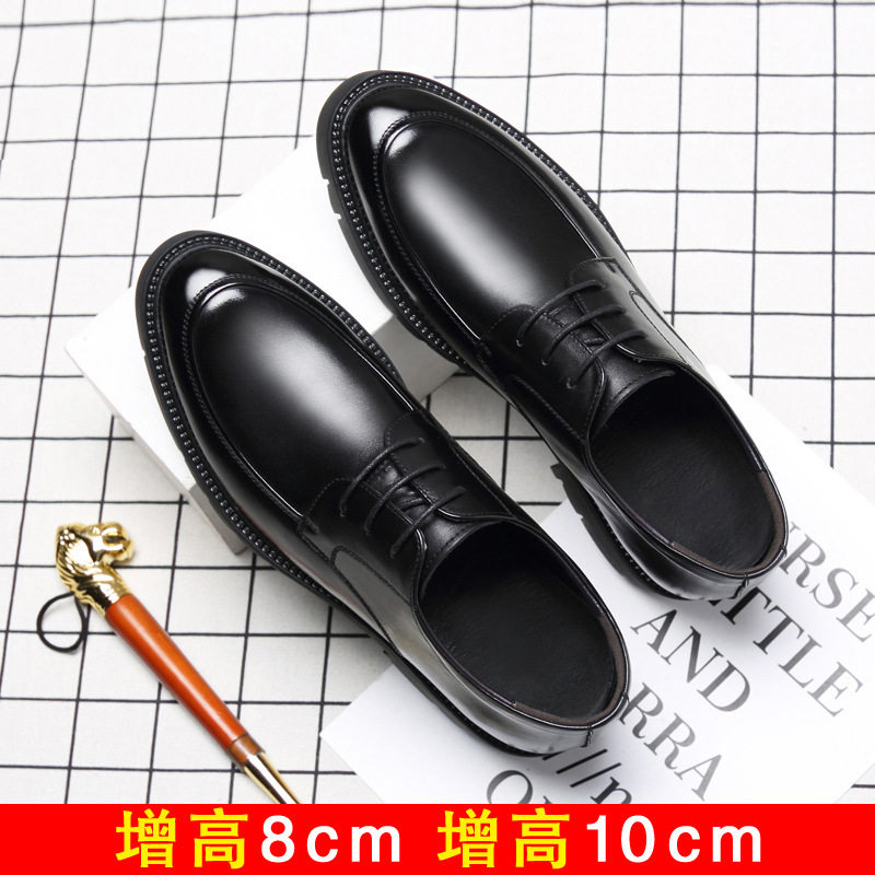 高档增高男鞋2i024新款男内增高8厘米10cm公分厚底商务皮鞋单鞋男