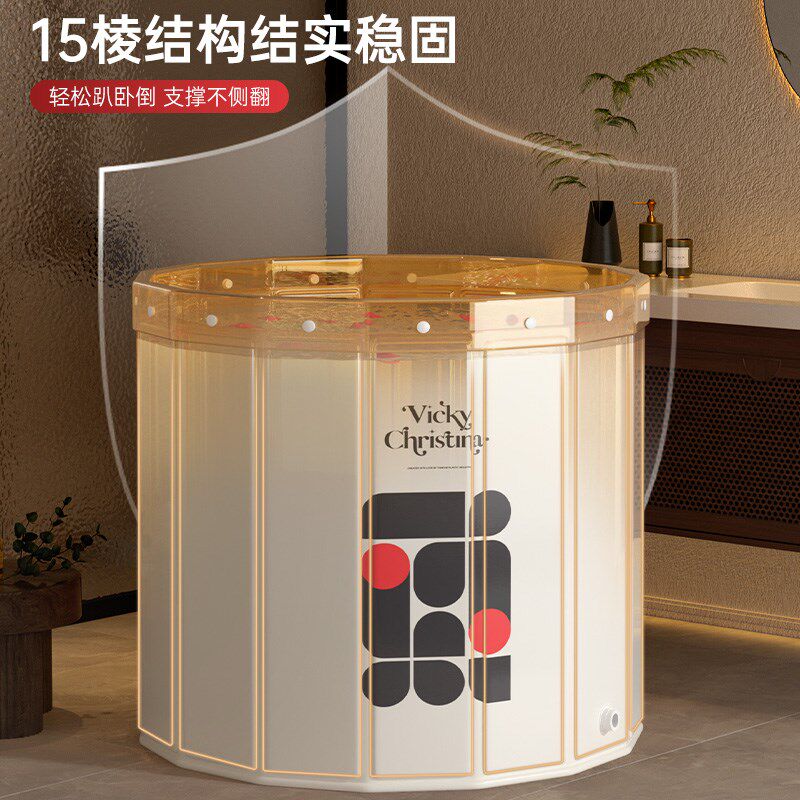 泡澡桶大人折叠泡浴桶成人加厚沐浴桶全身坐浴家用儿童洗澡桶浴桶