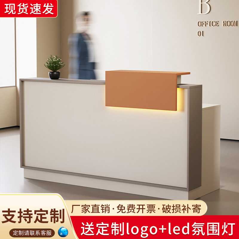 收银台公司前台接待台前台桌服装店美容院小吧台超市收银桌柜台