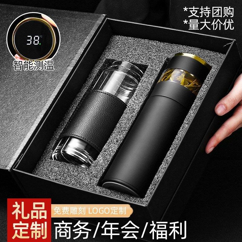 新款礼盒商务智能保温杯男女水杯316不K锈钢茶水分离杯显示温度杯