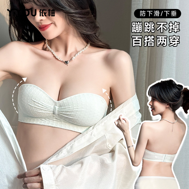 低胸半杯内衣女小胸聚拢无肩带防滑加厚J平胸专用显大无痕美背文