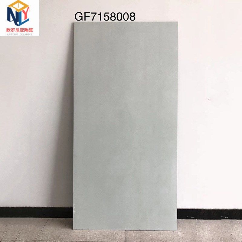 侘寂风微水泥大板砖750X1500卫生间素色瓷砖客厅餐厅防滑哑光地砖
