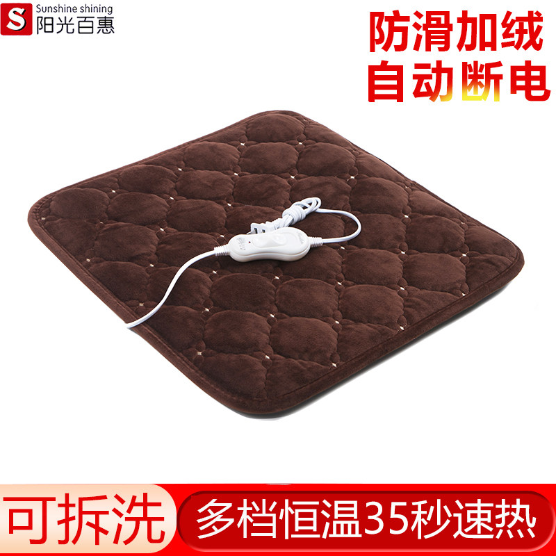 坐垫无靠背单垫防滑方形毛绒垫子办公室冬季加厚保暖椅垫汽车座垫,居家布艺,椅垫,淘宝优惠券,粉丝福利购,淘宝优惠卷