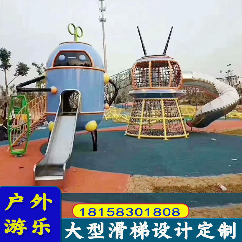 大型户外不锈钢滑梯幼儿园拓展室外游乐场设备木质攀爬组合玩具厂