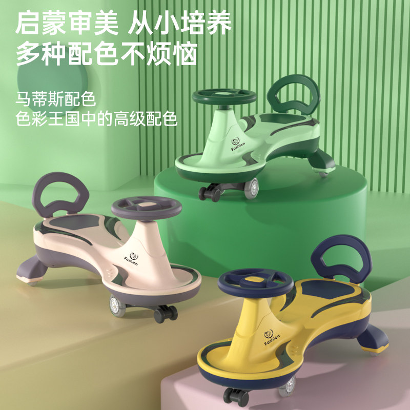 儿童扭扭车溜溜车静音万向轮防侧翻摇摆滑滑车大人可坐宝宝扭扭车