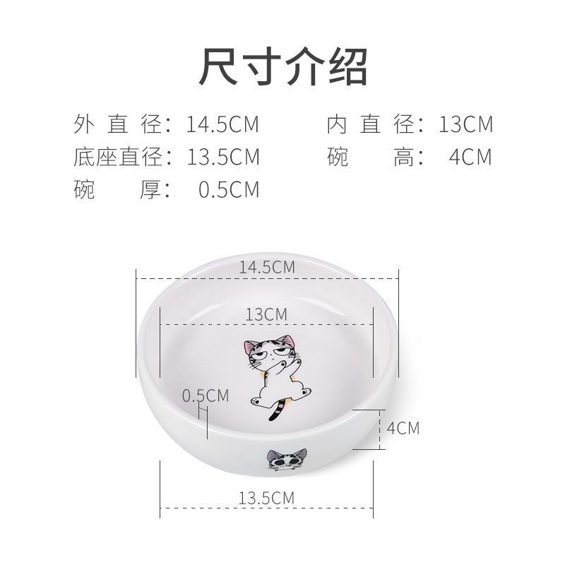 宠物猫碗狗碗狗盆猫食盆猫咪狗狗用品狗食盆陶瓷双碗饭盆猫咪用品