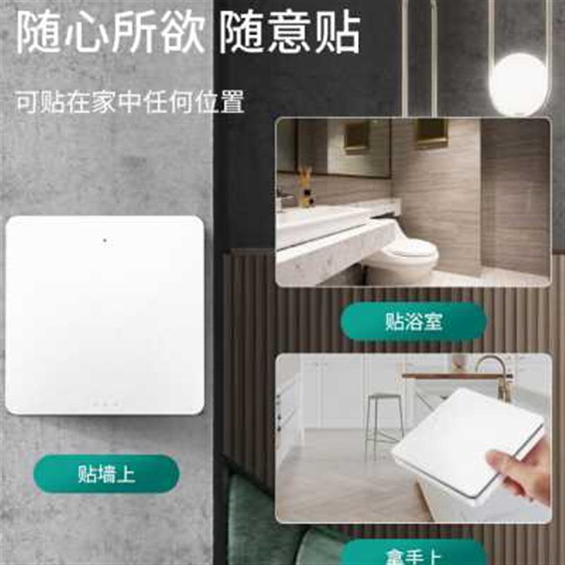 自发电无线开关面板免布线双控四开自能家用开关220V无线遥控开关