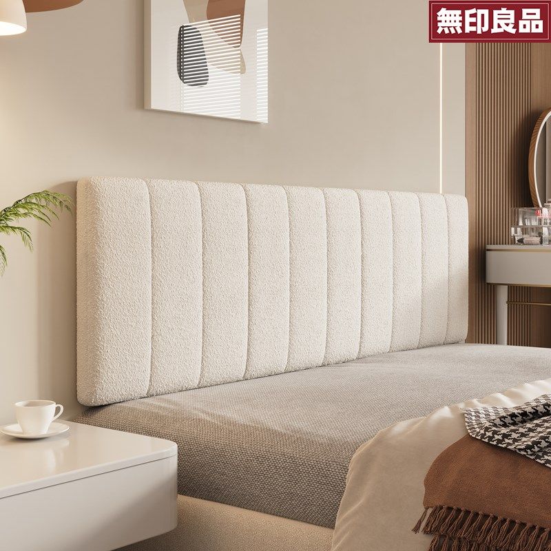简约款床头靠垫榻榻米墙围软包自粘宝宝防撞靠背薄款可拆洗海绵垫,居家布艺,床头靠垫,淘宝优惠券,粉丝福利购,淘宝优惠卷