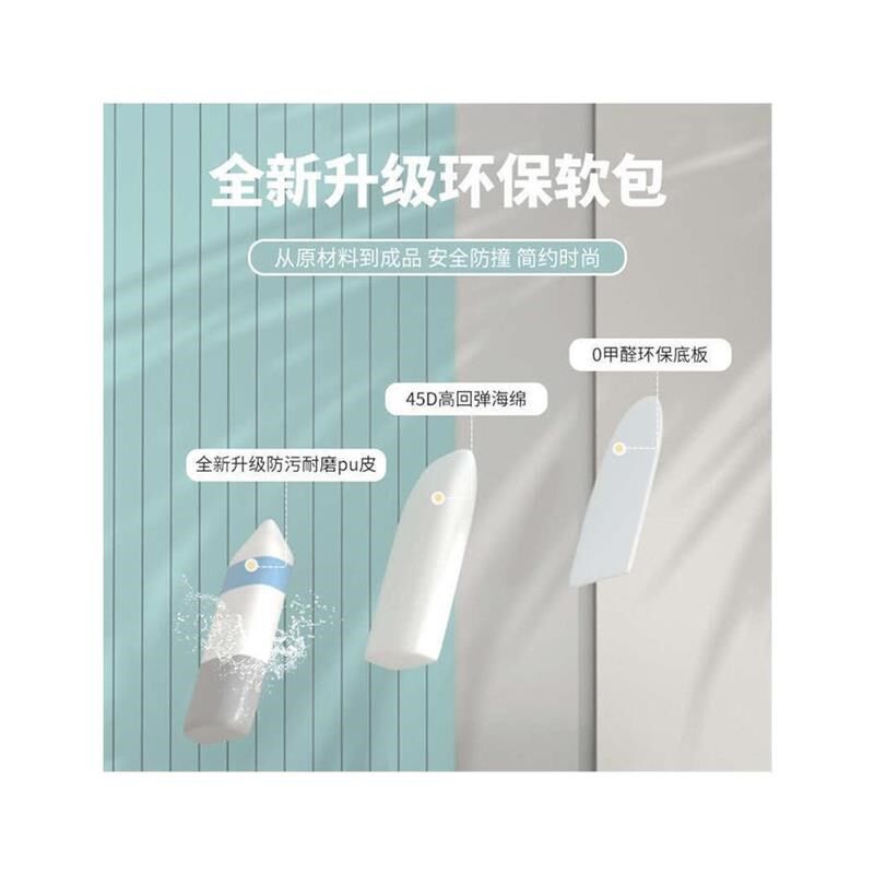 儿童防撞墙贴软包自粘栅栏篱笆墙围软包安全防撞墙垫软包背景墙