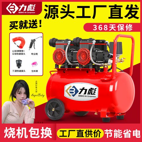 力彪空压机充f气泵无油低音打气泵大功率单两相空气压缩机快速上