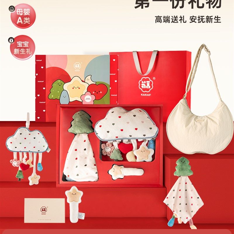 孕妇有礼貌新生儿床铃安抚毛巾玩具小月龄婴儿满月会礼物婴儿新生,玩具/童车/益智/积木/模型,摇铃,淘宝优惠券,粉丝福利购,淘宝优惠卷