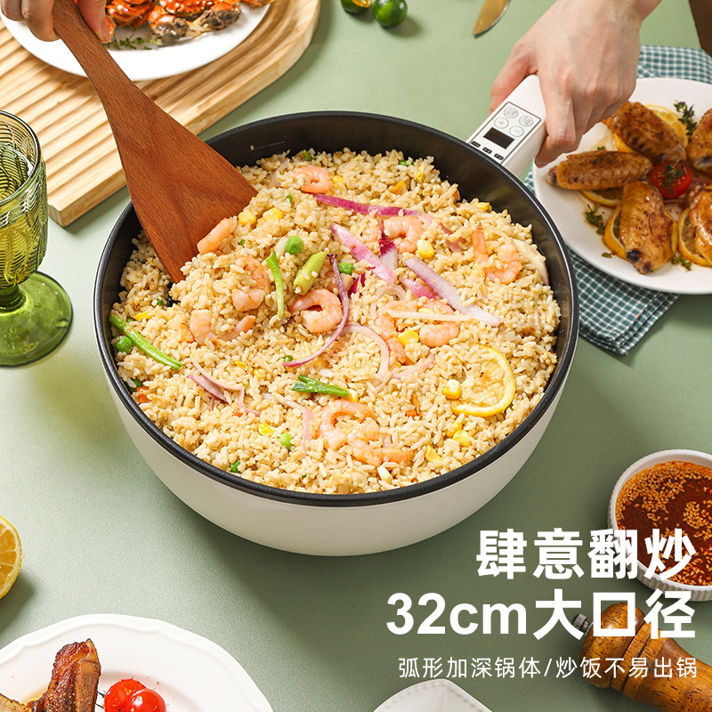 电炒菜炒锅家用多功能蒸煮煎炒一体式宿舍煮饭锅大容量爆炒电炒锅