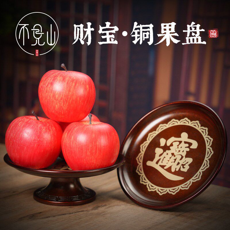 纯黄铜供盘家用h室内高脚托盘贡品水果盘子桌面供奉财神上供供果