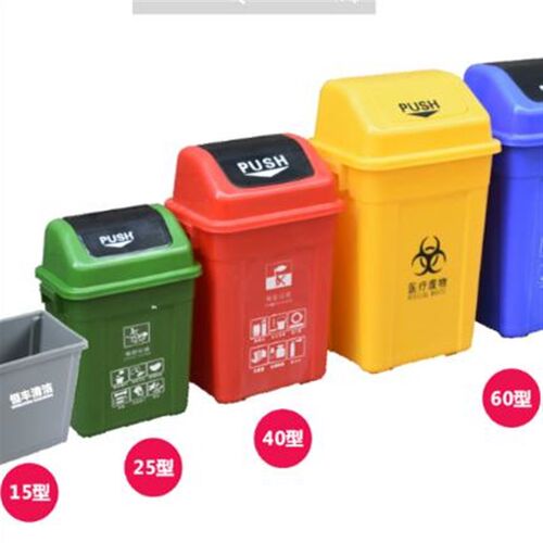 恒丰弹盖垃圾桶 优质塑料垃圾桶 翻盖垃圾桶 60型弹盖桶