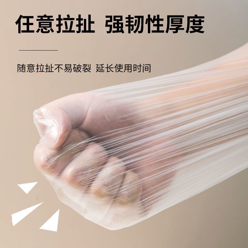 装修防尘膜家用遮盖防灰尘家具保护防尘塑料膜沙发盖布宿舍防尘罩