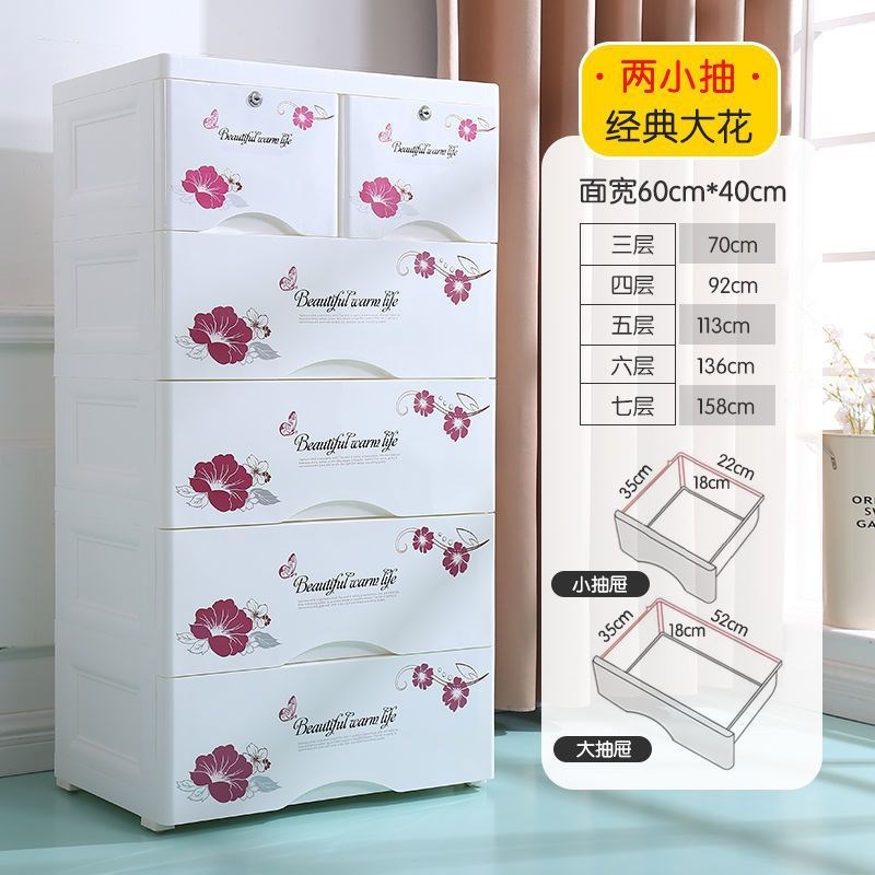 特大号66宽卡通抽屉式收纳柜加厚储物柜塑料宝宝儿童衣柜五斗柜子