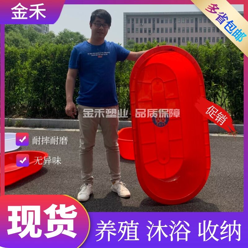 加厚塑料盆长方形大码洗r衣盆老人洗澡盆卖鱼养虾盆成人儿童沐浴