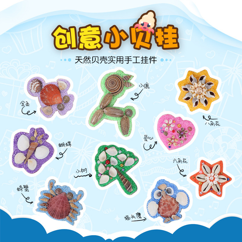 小学生奖励小g礼品实用小奖品玩具幼儿园分享儿童手工生日开学礼